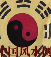 汉中八字里“财”旺，能否发财？